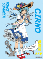 NNS-009 Cirno | Touhou Project